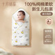 October crystal baby bag single summer thin delivery room swaddle towel newborn baby quilt pure cotton quilt Summer coast 85*85