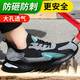 Labor protection shoes for men in summer, breathable, wear-resistant, non-slip, insulated, anti-static, anti-smashing and anti-stab, steel toe, Laobao work site 9918, summer breathable, lightweight fly-knit style 40