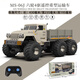 
OSPIRO German quality remote control vehicle six-wheel four-wheel drive heavy-duty transportation truck RC remote control off-road vehicle children's toy truck gray firepower four electric