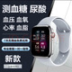 Huawei surveille la glycémie, la pression artérielle, la fréquence cardiaque de l'oxygène sanguin et la machine à dormir pour le bracelet de montre intelligente Hongmeng Mobile. Sauté de sang, tension artérielle, fréquence cardiaque et multifonction de l'oxygène sanguin