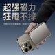 超级马 3C认证【30000M丨厚度0.65mm】MagSafe磁吸充电宝移动电源超级快充超薄小巧便携无线适用苹果华为 10000M-深空灰 【3C认证/当日次日达】顶配30000M｜可上飞机