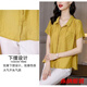 Camisa de lino de algodón de seda de Xuantuya Temperamento de algodón de algodón Femenino Mother de moda y de moda Temperamento de cubierta de vientre Amarillo de manga corta 07 4xl 1421-156