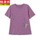 T-shirt à manches courtes en coton pur Hengyuanxiang Pur