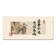
Ruqinlian New Chinese Inspirational Text Mouse Pad Extra Large Workstation Office Computer Desk Pad E-Sports Keyboard Pad Thickened Locked Wrist Guard Pad Support Customized Anti-Slip and Wear-resistant 14757 If you are not sure about it, you can ask about the Spring Breeze Length 800mmX Width 300mmX Thickness 5mm
