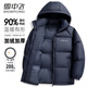 雪中飞24年秋冬新款羽绒服男女短款连帽时尚面包服90绒拼色加厚保暖外套