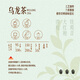 Xigua (xigua) combination tea Dahongpao cinnamon narcissus 48g canned Wuyi rock tea tasting 6-brew ration tea