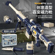 Toys pour enfants cadeaux d'anniversaire garçons pistolet jouet 3-5-9-10 ans, anniversaire magnétique en constante évolution des enfants