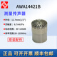 XMSJ Hangzhou AWA5688 Medidor de nivel de sonido Micrófono AWA6228+Mark AWA14421L Micrófono AWA14425 AWA14434 Medición de nivel de sonido alto