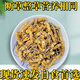 Cordyceps sinensis high-altitude cordyceps sinensis genuine nourishing 20 grams for 2 grams for self-use authentic home outfit. Tibet Nagqu fine big broken grass buy 30 grams for 3 grams for free