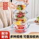 Liuhui double-eared glass steamed egg bowl with lid, high temperature resistant microwave oven special bowl, egg custard transparent baby food steamed egg bowl, store manager recommended 0.7L 2-3 eggs