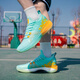 XTEP (XTEP) Jeremy Lin's second-generation 25 summer new non-slip breathable carbon plate professional basketball shoes indoor practical guard basketball shoes tranquil blue/tropical yellow 44