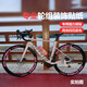 Road bicycle wheel set stickers SUPER wheel hub wheel rim carbon wheel bicycle tire stickers color change film accessories Pink [two wheels/sticking 4 sides] 10 pieces in total [SUPER FAST] 3cm high
