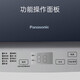 松下（Panasonic）【吴磊推荐】波轮洗衣机全自动10公斤大容量 抗菌除螨智能桶洗净 内衣洗衣机国家补贴XQB100-8QF1