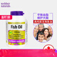 
Webber naturals genuine spot Canadian Webo Fish Oil 1390mg middle-aged and elderly adults + 900mg + children 500mg fish oil light gray 200 capsules