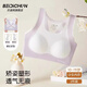 Beidi Pure Girly Bra Student Sports Bra Developmental Period Anti-Humpback Girls Vest Junior High School Adolescent Summer Thin Champagne + Blue Correcting and Beautiful Back XL (95-110Jin Jin is equal to 0.5kg)