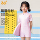 361 children one-piece flat horn swimsuit girl professional training Xiaobao swimsuit girl middle-aged children swimsuit