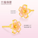 Liufu Jewelry Fuman Heirloom Series Gold Flower Colored Craft Gold Earrings Earrings Priced 021000EA 2.60g (including labor cost 640 yuan) with silicone ear plug
