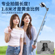 Kerunle [1,8 Meter stabiles Shooting] Selfie Stick Tripod Ständer Mobiltelefon Ständerfotografie Artefakt 360 -Grad