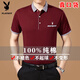 Camiseta de manga corta de algodón de algodón puro de Playboy para la camiseta de la solapa de bolsillo de bolsillo real para hombres camiseta suelta 3195 Navy [Short] L 17084a recomendado 120-140Jin [Jin iguala 0.5 kg]