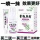 Official flagship 1315 people collected Fuzhiguan Purple Pepper Ringworm Tincture Set for external use on skin to relieve itching, skin inflammation, eczema, hands and feet 3 boxes of Fat Donglai Online Supermarket Jingzi Dongying Official Flagship Store