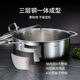 Momscook stainless steel hot pot 304 hot pot double-eared double bottom gas induction cooker universal 26x9.5cm hot pot (XR2609) 26cm