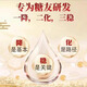 珍吾堂金七牌三七铬软胶囊蓝帽认证中老年人辅助调节保健品 2瓶[基础装]