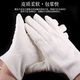 Zen High-end Wenwan Suede Gloves Wenwan Suede Gloves Pan Play Gourd Gourd Rosewood Huanghuali Diamond Star and Moon Wenwan Gloves Spring and Autumn Perforated Breathable Style Pair