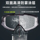 Ustin goggles, anti-fog and anti-chemical experiment, fully enclosed cutting, splash-proof riding, dust-proof, wind-proof and sand-proof, labor protection protective glasses black
