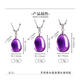 Eternal symbol collectible natural crystal pendant Uruguayan amethyst necklace water drop ice species nine purple fire Valentine's Day gift collectible amethyst-925 silver buckle 1 carat pendant about 5-6 grams