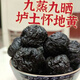 Beijing Tongrentang Rehmannia Soup Soaked in Wine Chinese Medicinal Materials tonifying Henan Jiaozuo Jiushi Jiusan Rehmannia Medicinal Decoction Tablets Authentic Selection of Rehmannia 500g of Cooked Rehmannia 500g per Jin [Jin equals 0.5kg]