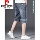Pierre Cardin High-End Herren Frühlings- und Herbst-Jeans-Jeans Trendy Brand Denim Shorts Herren Sommer Dünne lockere lässige Mid-Wolzen-Hosen Stricker XBL-687# Blue (einzeln) 32