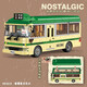 Wuji compatible LEGO Nouveau bloc de construction rétro Hong Kong Bus à double étage