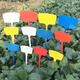 BENXINNONG fan-shaped ground sign gardening flower thickened plastic sign can be written on the sign plant label HXM5 multi-color height 45cm 10 pieces