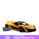 乐高（LEGO）赛车系列 NO.5旗舰迈凯伦 P1车神 积木 3893pcs 42172 迈凯伦P1