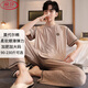 Langsha modal suave pijama suave seda de hielo seda delgada manga delgada pantalones casuales sueltos de gran tamaño juego de ropa para el hogar XM9921 pantalones de hombres modales manga corta l hombres 100-125 Jin [Jin equivale a 0.5 kg]