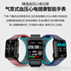 Huawei ist die gleiche Blutzucker-Smart-Uhr für die gleiche Uhr und das gleichen Armband, die Harnsäure, den Blutdruck, die Herzfrequenz von Blutsauerstoff, die Schlafüberwachungsmaschine, die Scheibe mit hoher Präzision AI-Airbag-Luftpumpe)