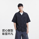 森马（Semir）短袖衬衫男松弛肌理感度假风衬衣2025夏上衣纯色百搭109325104103