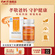 
Zhongke Innovation Break Wall Ganoderma Lucidum Spore Powder Capsules Enhance Immunity Polysaccharide Triterpenes Gifts Health Products and Tonics Gifts 100 capsules * 2 bottles [Presist in taking gift boxes]