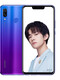 华为（HUAWEI）P30通智能曲面屏学生手机便宜4G麒麟安卓 天空之境 套餐九