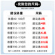 罗蒙（ROMON）休闲裤男冰丝凉感弹力轻薄束脚夏季百搭易打理长裤828