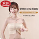 LangSha anti-beam bra bra for big breasts, small breasts, women's summer plastic wrap, super flat chest artifact, strapless inner tube top, apricot XL