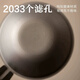 钛茶漏过滤网2033孔纯茶滤千一体茶叶滤茶器过滤器公道杯茶具配件 12033孔升级结晶款钛圆凹柄款