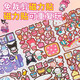 Niedliches zu Hause magnetisch ruhiges Buch Neues Mädchen geschnittene Handpaste Spielzeugmaterial Ferromagnetische Verpackung Buch Magnetic Sticker K Twelve Pakete [12 Full Sets]