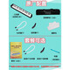 DHS -Organ 37/Key 32 Schlüsselanfänger Grundschüler Klassenzimmer Schule spielen Kinder Windinstrument Harmonic 32 Key Pink ++ 1 Set von Ersatzblasrohren