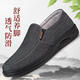 Huilirui cut-off spring and autumn old Beijing cloth shoes men's single shoes casual middle-aged and elderly dad's shoes thick sole non-slip 3520 sports shoes gray 40