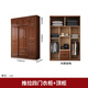 
Youkaji walnut solid wood wardrobe modern Chinese sliding door four-door multi-functional large wardrobe 829# Four door + side + top