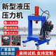 FHJQB multifunctional electric press hydraulic press motor motor copper aluminum wire removal tire wheel hub crusher breaking machine 30 tons top configuration + cutting copper wire + copper wire pulling + tooling press 380v three-phase electricity