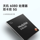 Xiaomi Redmi K60 Supreme Edition 16GB+1024 GB im Geschäft 12 Perioden [Interessenfrei] Redmi Note13 Pengpai OS 5G Mobiltelefon Full Network Verbindungszeit Blau 8 GB+128 GB Offizielle Standardkonfiguration