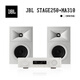JBL Stage250B + MA310 Desktop HiFi Audio Set Amplificateur multi-canal haut