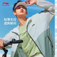 Li Ning quick-drying cool sun protection clothes for men and women in summer ice silk breathable cool feeling ultra-thin quick-drying sports jacket sun protection clothes Mint green 831-1 M